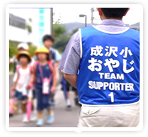 通学路の見守り活動